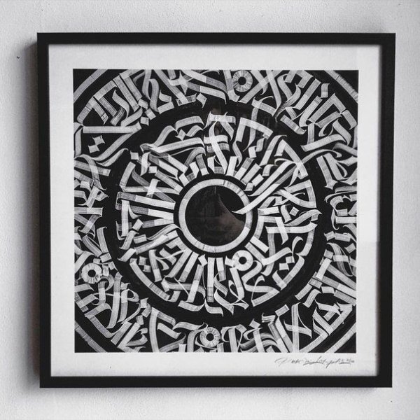 Каллиграфия буквы покрас Лампас