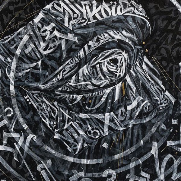 Покрас Лампас картины