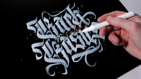 Граффити каллиграфия покрас Лампас