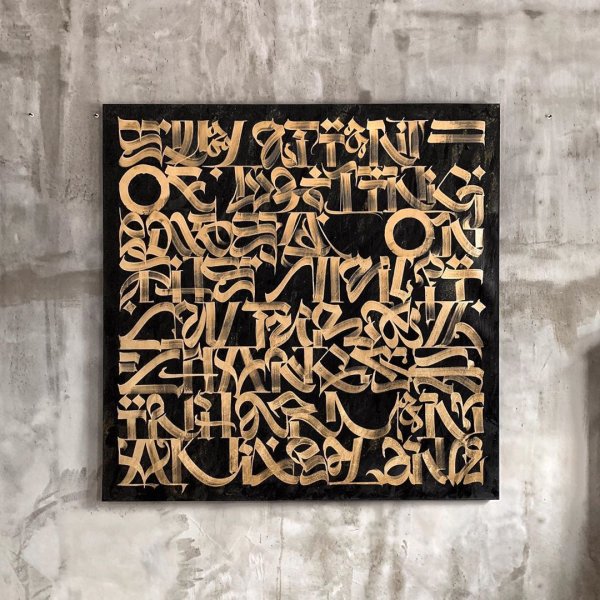 Граффити художник покрас Лампас каллиграфия