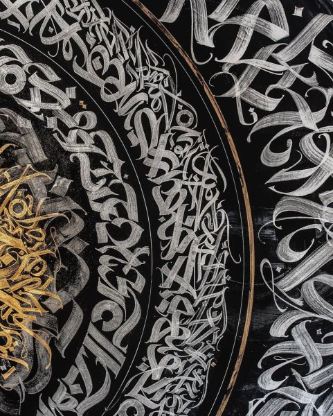 Покрас Лампас алфавит