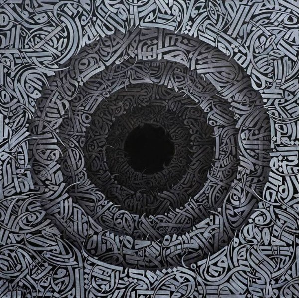 Покрас Лампас каллиграфия