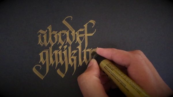 Абстрактная Готическая каллиграфия