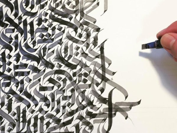 Игорь Климин каллиграфия