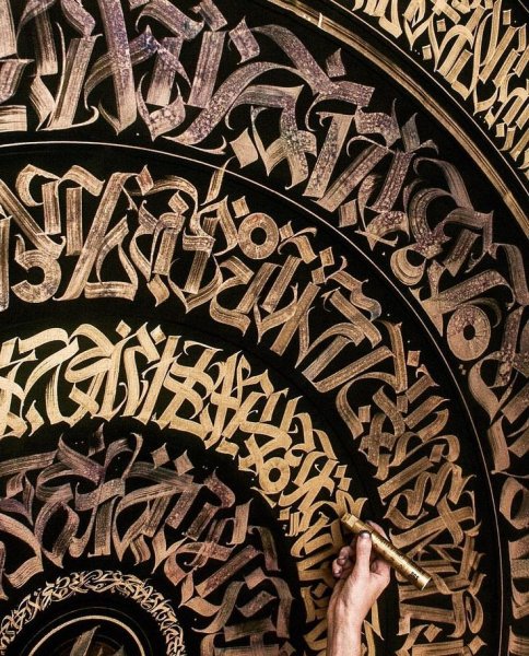 Абстрактная каллиграфия