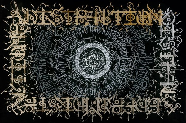 Покрас Лампас алфавит