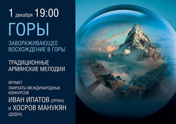 Итальянское Бельканто