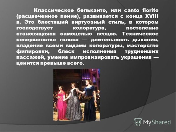 Полина Назайкинская композитор