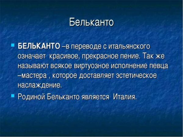 Колоратурное сопрано исполнители