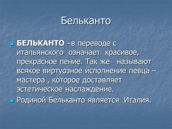 Фон для презентации по краеведению