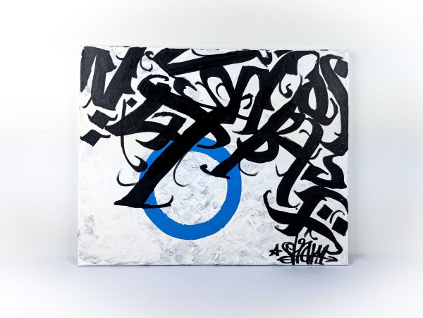 Холсты в стиле каллиграфии