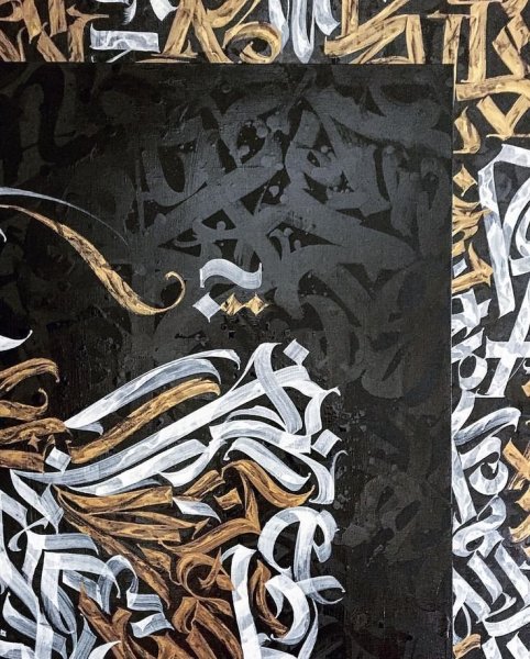 Каллиграфия покрас Лампас вектор