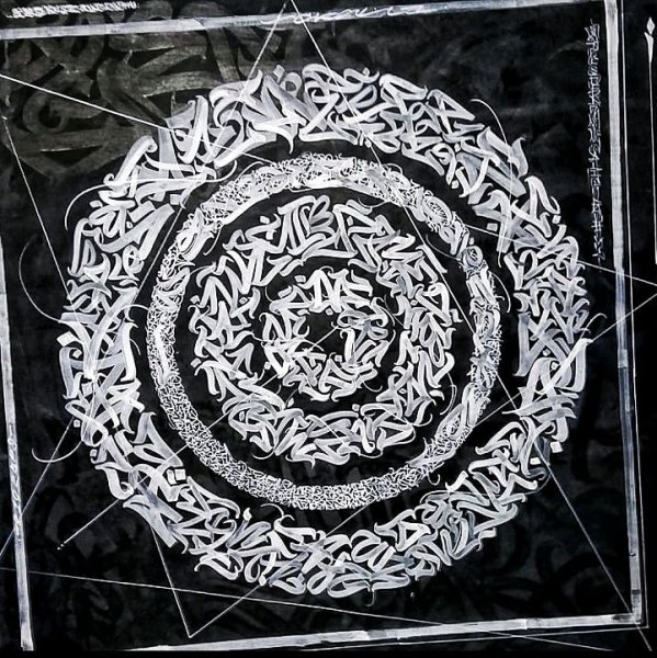 Покрас Лампас Calligrafuturism