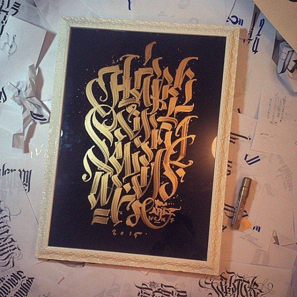 Покрас Лампас каллиграфия алфавит