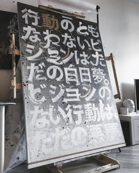 Арабская каллиграфия мечеть