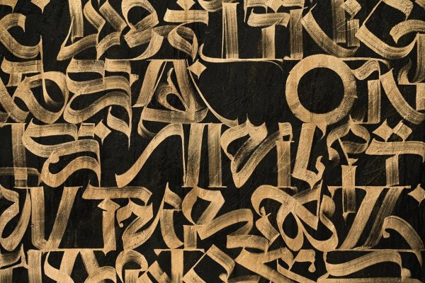 Готическая каллиграфия холсты