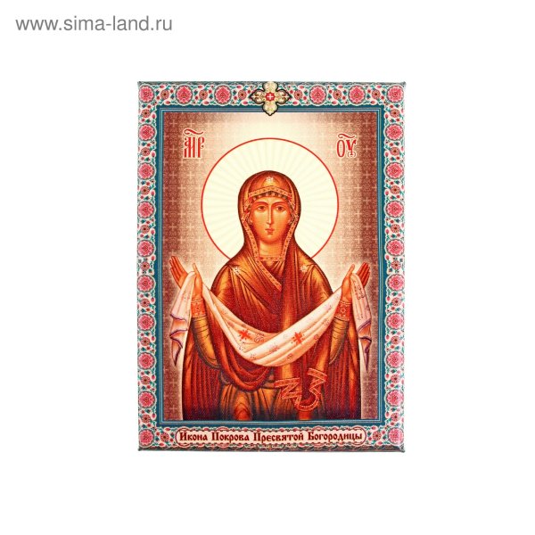 Валберис алмазная мозаика иконы Вера Надежда