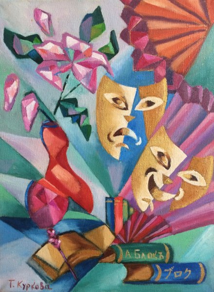 Художник Титаренко е