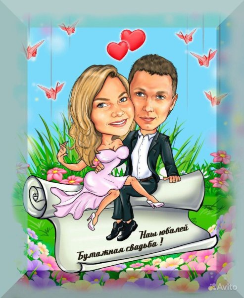 Цифровой шарж пара