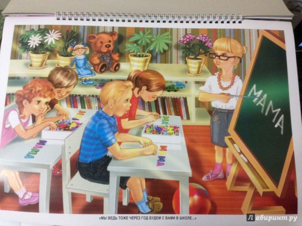 Толоконникова Маргарита Николаевна