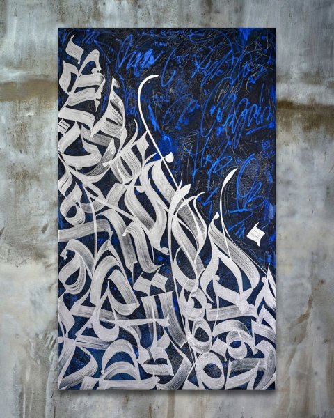 Calligra Futurism покрас Лампас