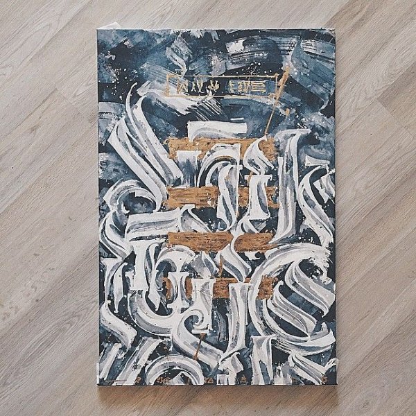 Покрас Лампас каллиграфия