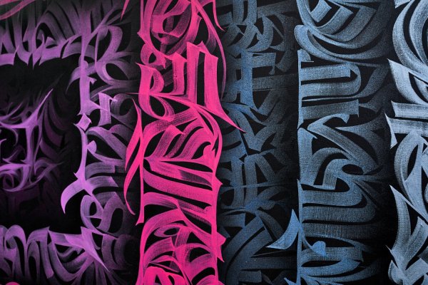 Покрас Лампас Calligrafuturism