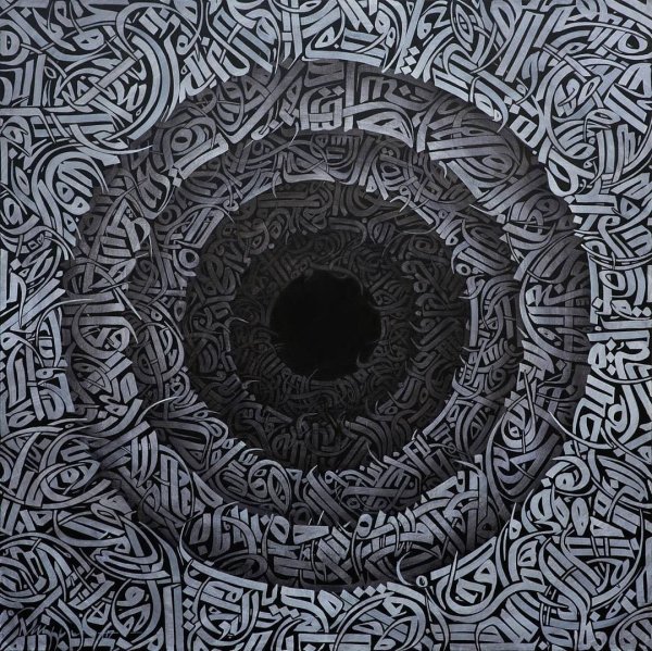 Художник-каллиграф покрас Лампас