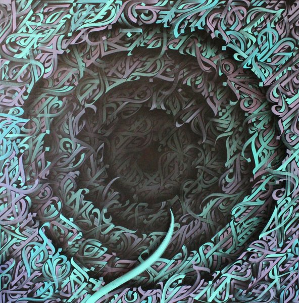 Покрас Лампас