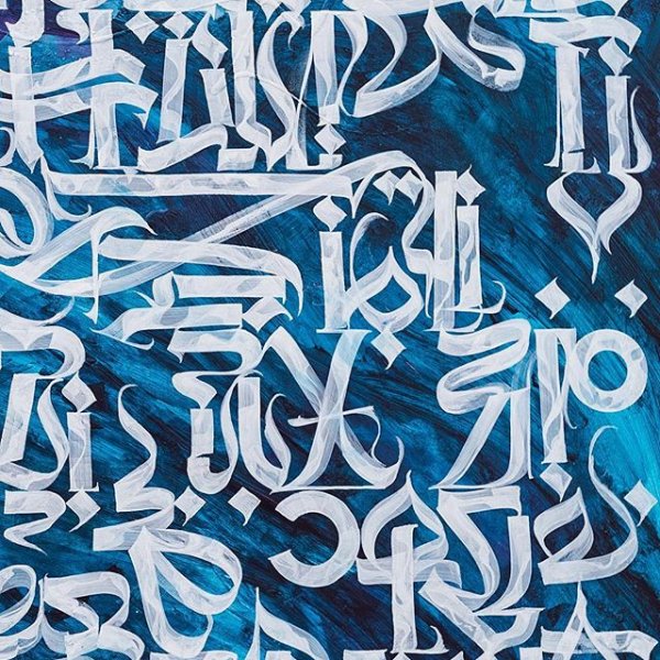 Каллиграфия покрас Лампас холст