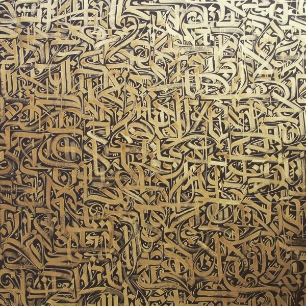 Художник-каллиграф покрас Лампас