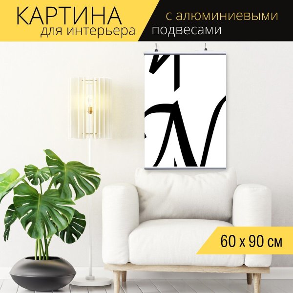 Магнитики на холсте