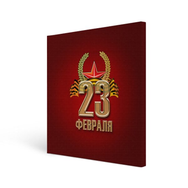 Со своим портретом