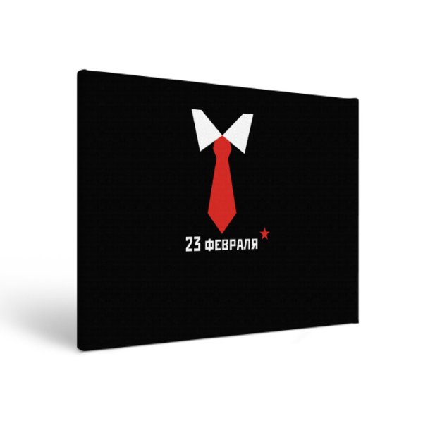 Шарж на 23 февраля богатыри