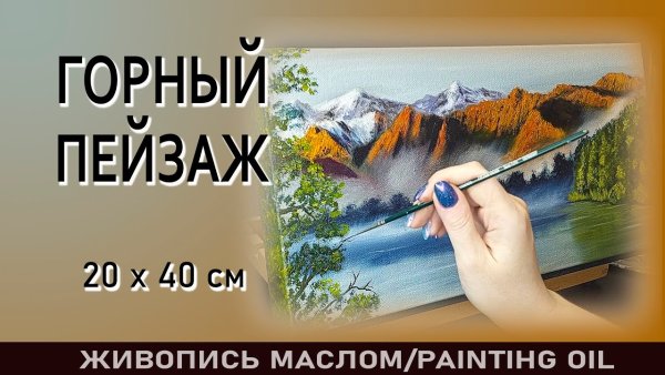 Эффект картины