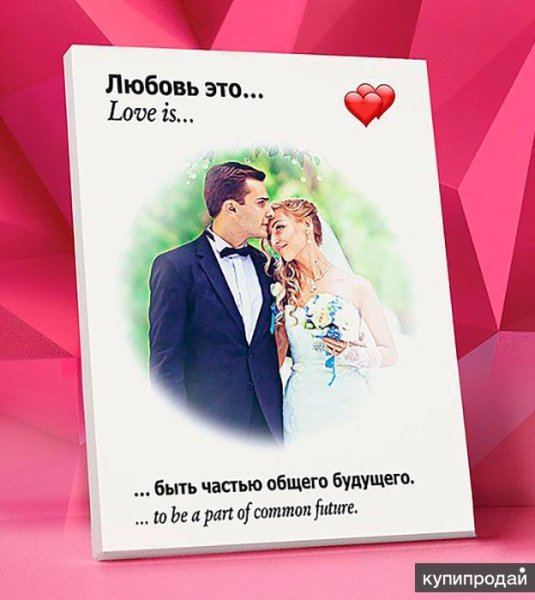 Холст в стиле лав из