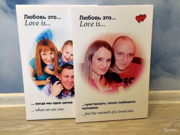 Холст в стиле Love is