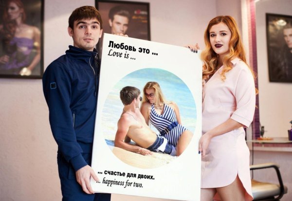 Портрет Love is на холсте