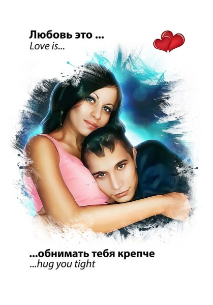 Картина в стиле Love is на холсте