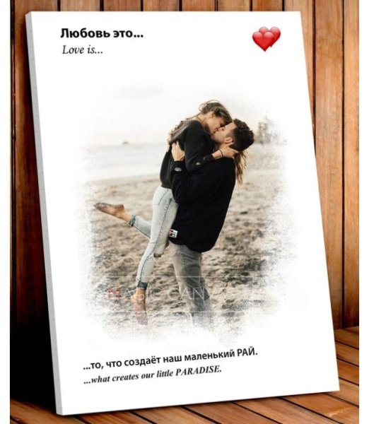 Картина в стиле лов ИС