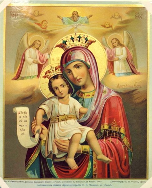 Старинная икона Божьей матери на дереве