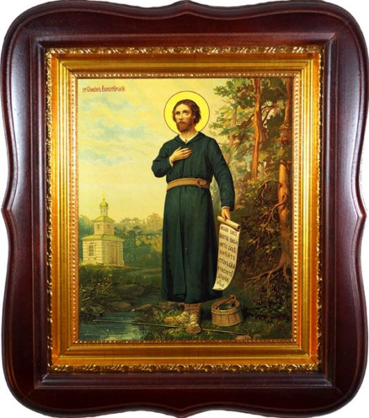 Икона Троица Новозаветная Отечество