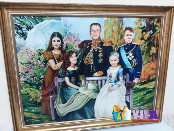 Семейный портрет Дрим арт