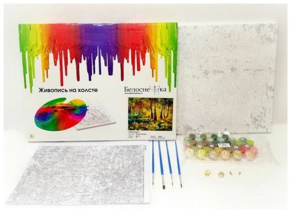 Картина по номерам раскрашивать для детей