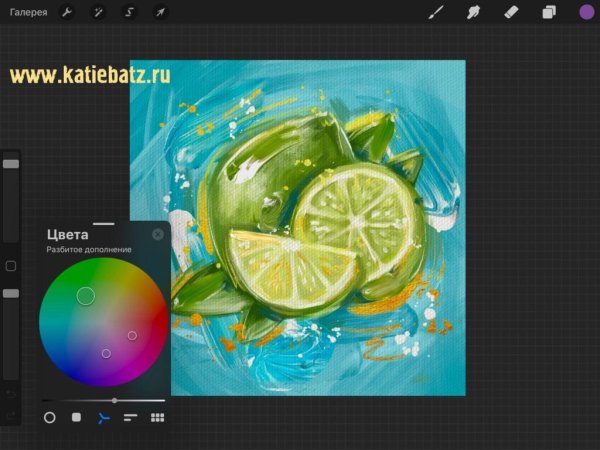 Палитры для прокрейт