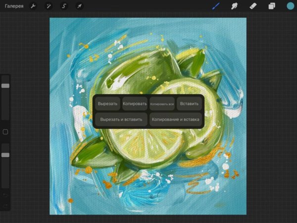 Ресемплинг изображения