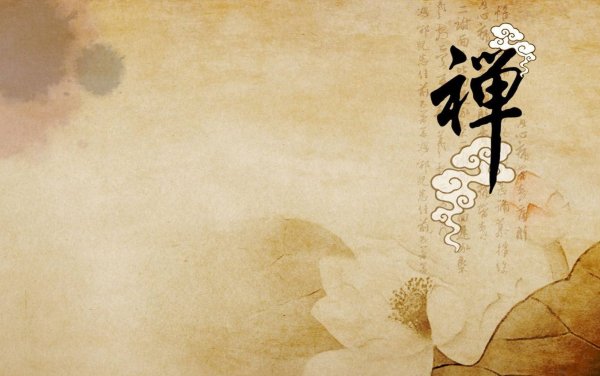 Фон для презентации в японском стиле