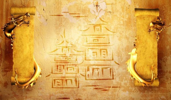 Ямато: Империя восходящего солнца