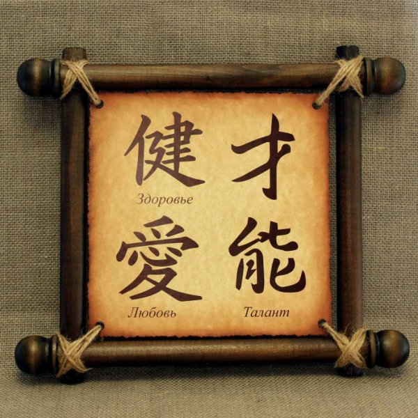 Бумага 18 века