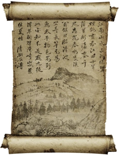 Иероглифы на пергаменте